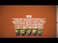 Japanese Universal Studios Home Entertainment Warnings 1080p