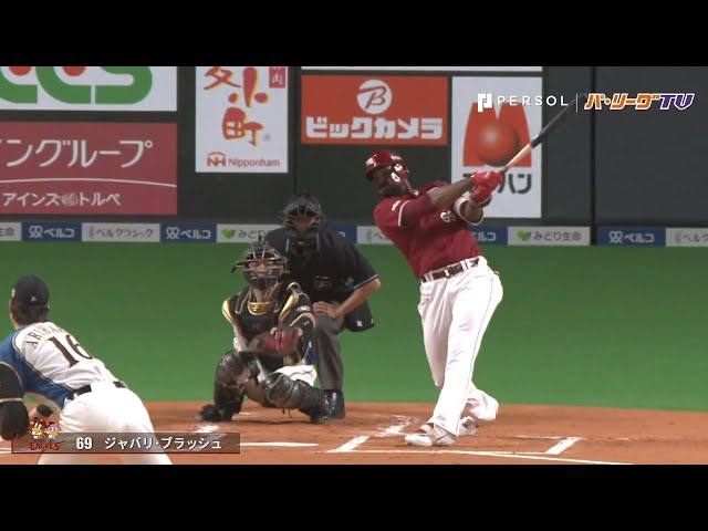 イーグルス・ブラッシュ 先制のHRを含むマルチ安打で勝利に貢献!!