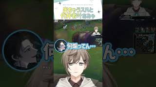 出ちゃうスハと代弁者叶あみゃ【切り抜き/叶/スハ/榊ネス/天宮こころ/KZHCUP/ #すうぃ～とろ～るWIN / ENG SUB 】  #にじさんじ #にじさんじ切り抜き #叶 #shorts