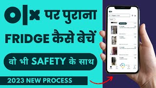 OLX par Fridge kaise beche | how to sell used fridge online | olx me fridge kaise beche | olx app