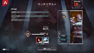 久々配信 APEX