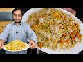 Chinese Fried Rice Shadiyon Walay - Pakistani Marriage Food -1 DEFAULT Thumbnail