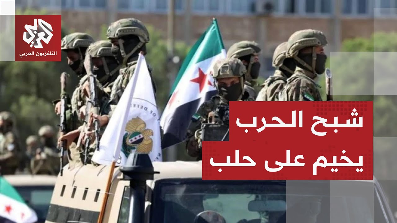 مشهد نزوح كبير من حيي الشيخ مقصود والأشرفية في مدينة حلب جراء الاشتباكات بين 