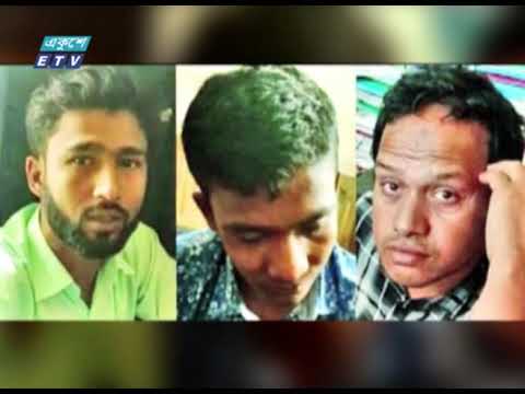 নর্থ সাউথ বিশ্ববিদ্যালয় শিক্ষার্থী পায়েল হত্যায় ৩ জনের ফাঁসি | ETV News