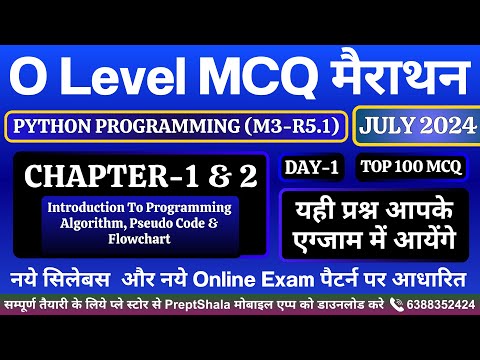 Day 1 Python Programming Mcq Python Mcq Python Programming For O Level Preptshala