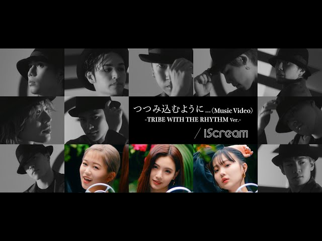 EXILE TRIBE総勢10名が出演!ダンスシーンの礎を築いたMISIA、リズメディアにリスペクトを込め iScream「つつみ込むように...」新MVを公開! 8 YouTubeサムネイル