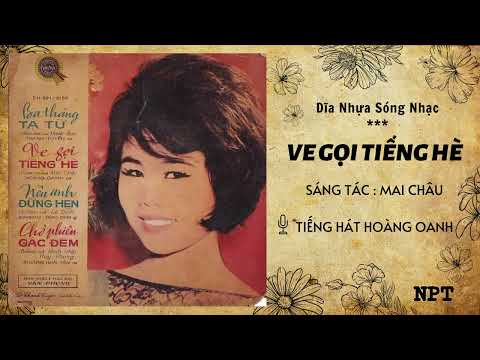 Thể hiện bởi Hoàng Oanh (trước 75)