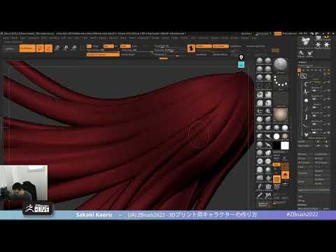 [JA] 3Dプリント用キャラクターの作り方 – Sakaki Kaoru – ZBrush 2023