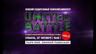 preview picture of video 'United Battle 2014 - Judges'