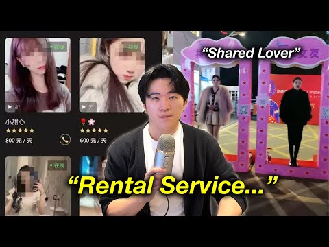 The "Rental Girlfriend" Loophole of China
