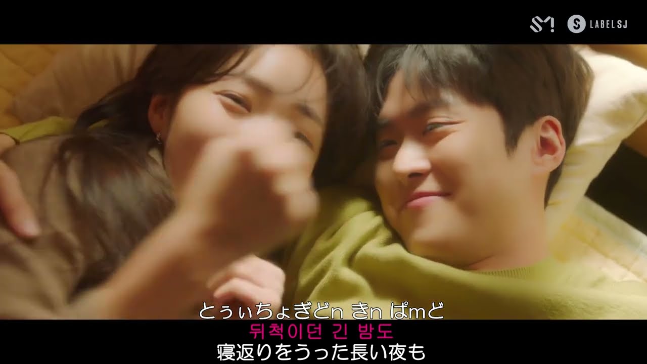 규현(KYUHYUN)/연애소설(Love Story) ルビ＋歌詞＋日本語訳