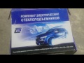 Установка стеклоподъемников на Lada Granta. Легко!