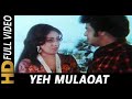 KHANDAN YEH MULAQAT IK BAHANA SONG