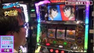 スロ番 vol.8 第2/2話