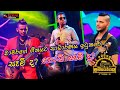 Chamara Weerasinghe ගේ Kumuduliye ගීතයට Flashback New Bass Guitarist ගෙන් ඇ�