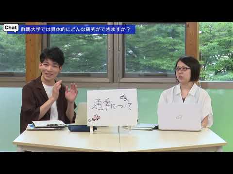 学生広報大使トークライブ　総集編（社会情報学部編/Webオープンキャンパス2020）