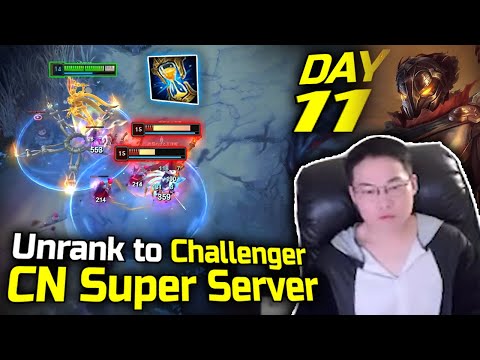 DOPA : Unrank to Challenger " CN Super Server " Day 11 / Engsub