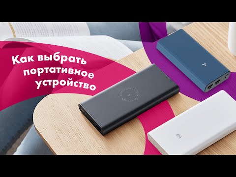Миниатюра изображения товара Портативное зарядное устройство Accesstyle Arnica 20M