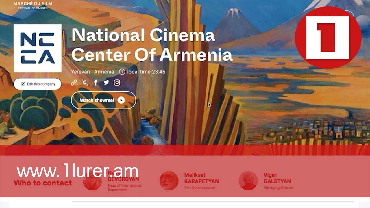 Հայաստանը տաղավար ունի Կաննի կինոփառատոնի կինոշուկայում