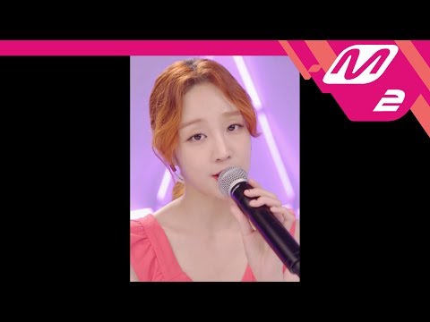 [Mnet present] 박보람 - 혜화동