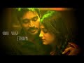 Kannazhaga Kaalazhaga Romantic Lyrics 30sec Cut
