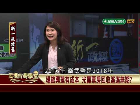  - 保護台灣大聯盟 - 政治文化新聞平台