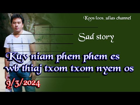 Kuv niam phem phem es wb thiaj txom txom nyem os 09/03/2024