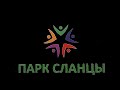 зимний картинг младшая группа 