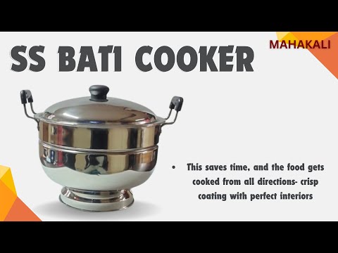 Stainless Steel Bati Cooker