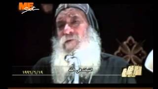 الثبات في الله عظه للبابا شنودة الثالث - ‬1996 - Stability in your Life with God - Pope Shenouda III