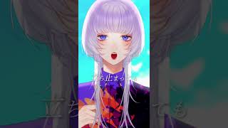 コネクト / Coverd 汐瀬 #Vtuber / #Vsinger