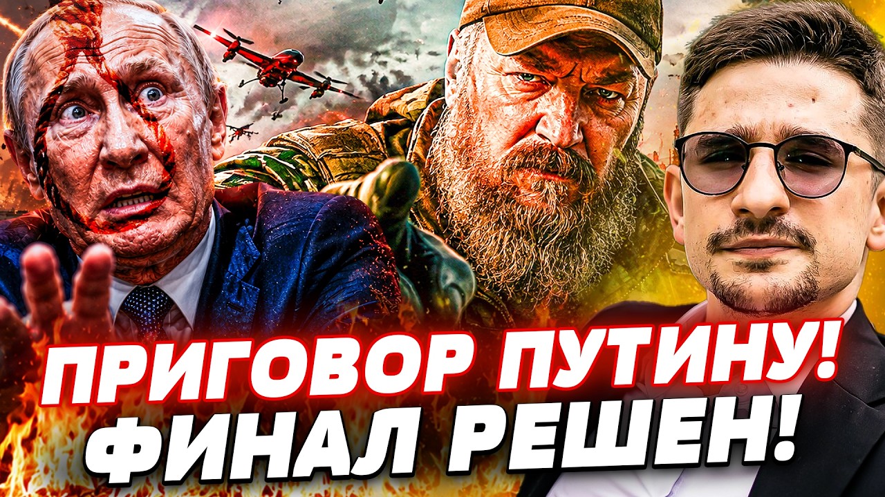 ❗️НУ ВОТ И ВСЕ! ПУТИНА РЕШИЛИ ПРИКОНЧИТЬ! СТРАШНЫЙ КОНЕЦ НАСТАЛ! | Наки