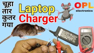 dell laptop charger wire problem | How to repair laptop charger | How to open laptop charger