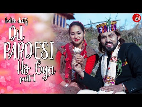 Dil Pardesi Ho Gya I | Inder Jeet Pahari Songs | Super Hit Album | iSur Studios Art Box