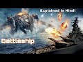 Battleship 2012 Film Explained In Hindi
