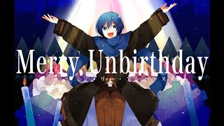 - メリー・アンバースデー / 夏山よつぎ feat. KAITO