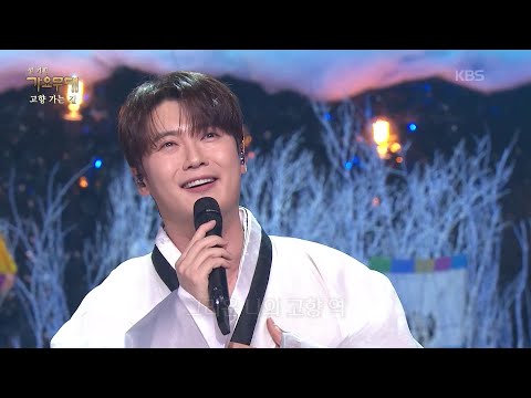 손빈아 - 고향 역(나훈아) [가요무대/Music Stage] | KBS 260216 방송