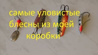 Kuusamo rasanen 70 10 блесна незацепляйка
