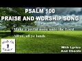 Psalm 100 (Make A Joyful Noise Unto The Lord) -  lyrics and Chords