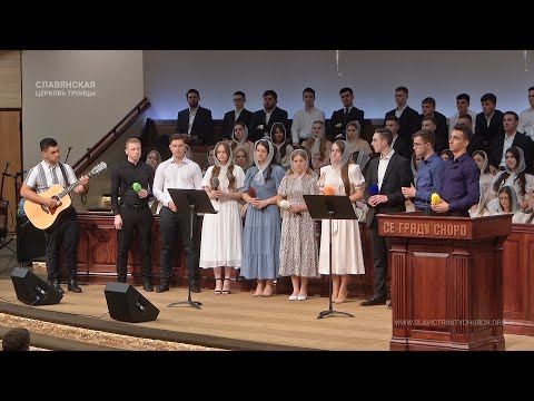 "Якщо сил немає і втомився ти" - Гуртовий спів