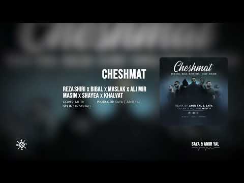 Cheshmat ( Masin x Bibal x Maslak x Ali Mir x Shayea x Khalvat x Reza Shiri )