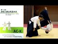 Atsushi MIMURO 7th Dan Yokohama International Aikido Association 19th Kanagawa Aikido Fed Demo