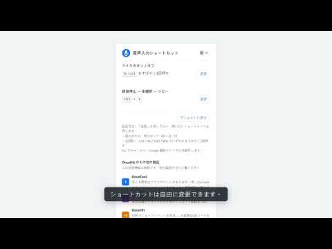 アイテムの動画サムネイル
