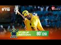 Stunning Batting By Yusuf Pathan 80 runs in Just 26 balls | Zim Afro T10