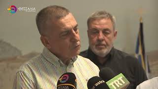 ΟΙ 9 ΑΞΟΝΕΣ ΚΟΥΡΕΤΑ ΓΙΑ ΝΑ "ΣΩΘΕΙ" Η ΘΕΣΣΑΛΙΑ ΑΠΟ ΤΗΝ ΛΕΙΨΥΔΡΙΑ 18 07 2026 ΟΙ 9 ΑΞΟΝΕΣ ΚΟΥΡΕΤΑ ΓΙΑ ΝΑ "ΣΩΘΕΙ" Η ΘΕΣΣΑΛΙΑ ΑΠΟ ΤΗΝ ΛΕΙΨΥΔΡΙΑ 18 07 2026