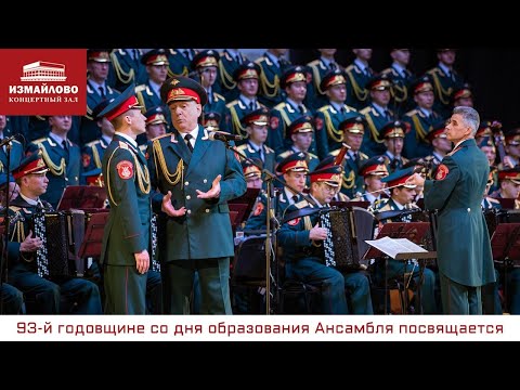 «Вася-Василёк», Валерий Гавва и Алексей Скачков, октябрь 2021