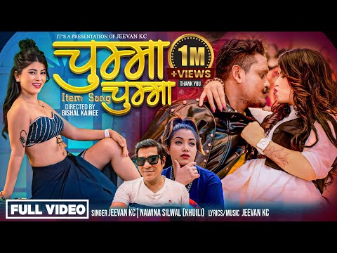 CHUMMA CHUMMA - Jeevan KC, Navina Silwal Khuili  • Tejendra Pariyar, Ritu Basnet • New Song