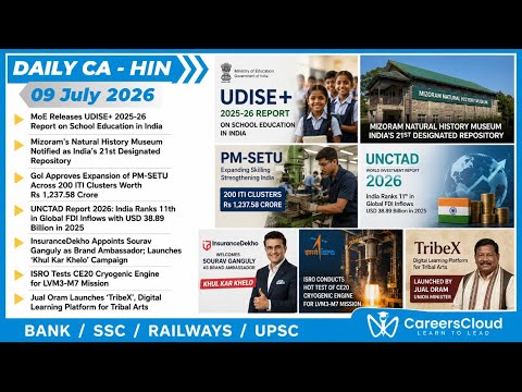 9 July Current Affairs 2026 | Hindi | Daily Current Affairs | Current Affairs Today 