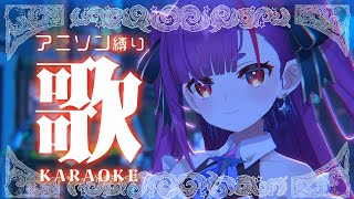 [Vtub] 焔魔るり 週四定期歌回