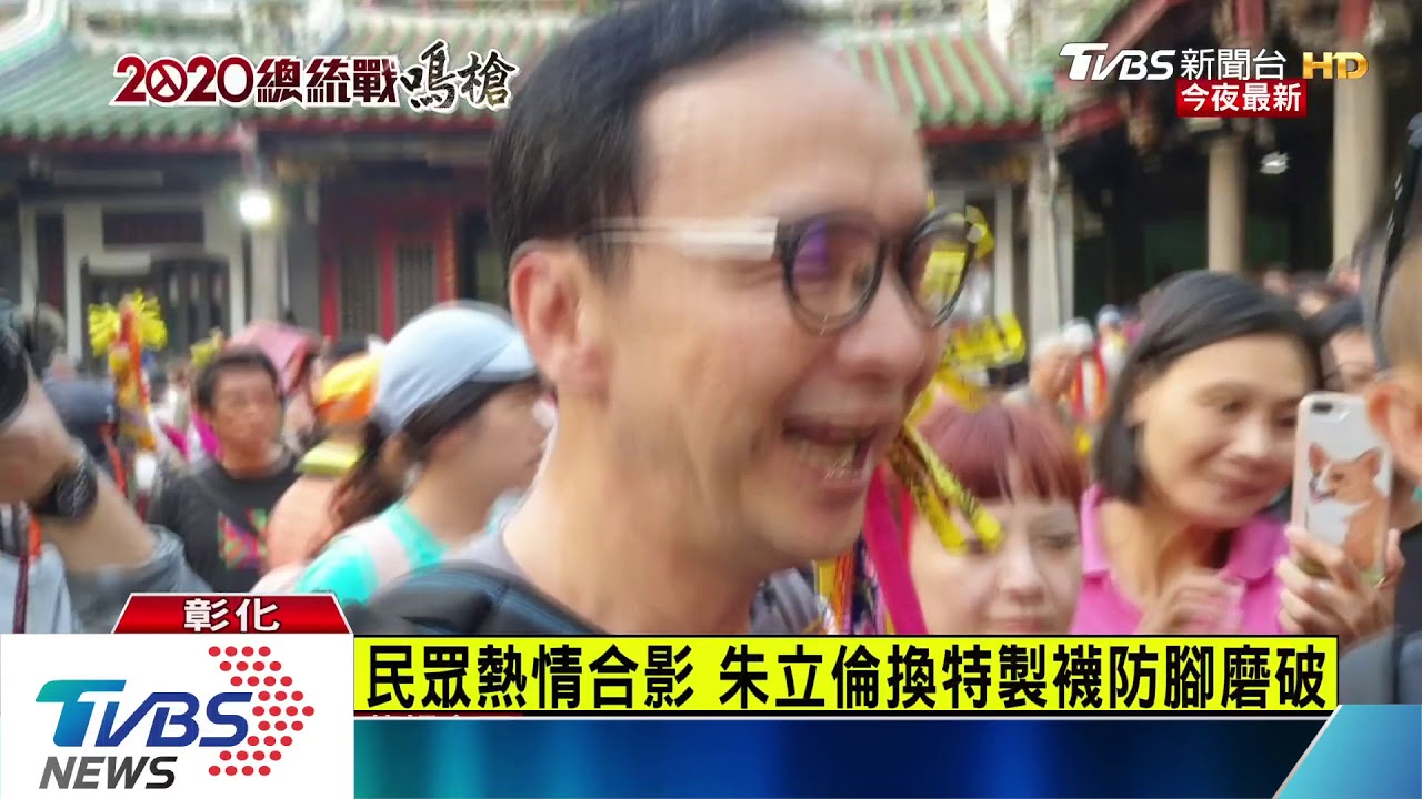 睡飽覺繼續走 柯到彰化民眾頻喊選總統